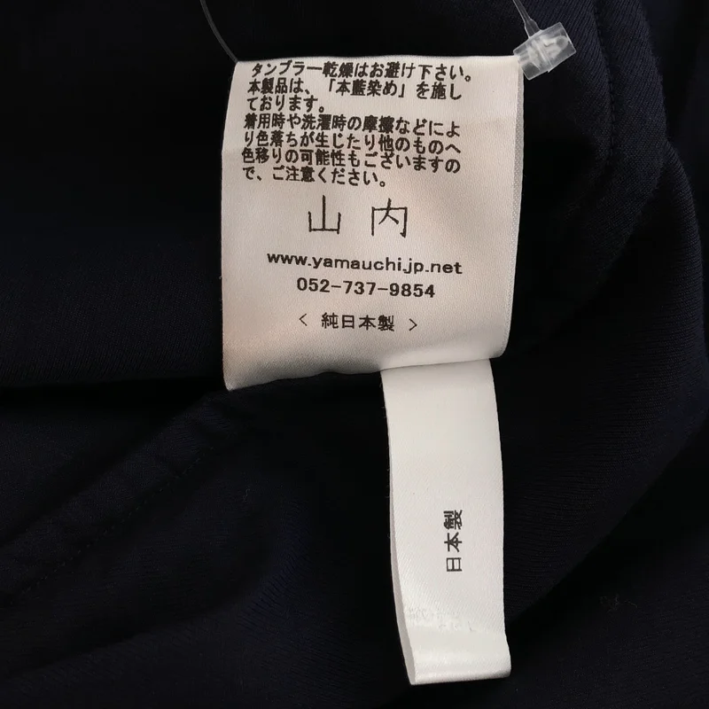 yamauchi / 山内 | 2023AW | 本藍染 塩縮加⼯コットンリネンシャツ | 2 | メンズ