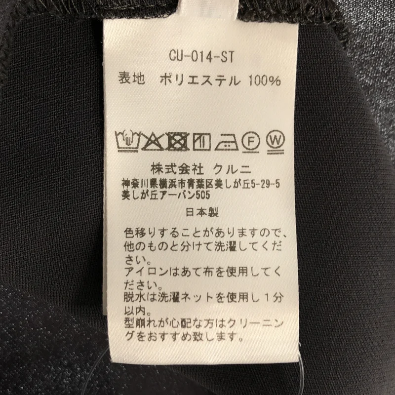 CULLNI / クルニ | BOWTIE SHIRTS ボウタイ シャツ | 1 | メンズ