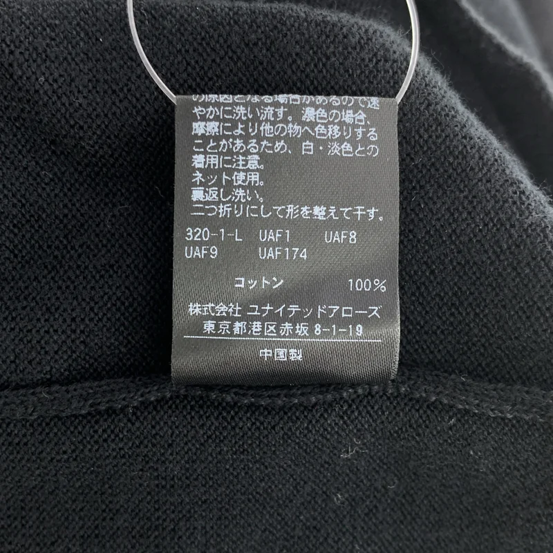 UNITED ARROWS / ユナイテッドアローズ | コットン ハイゲージクルーネックニット | M | メンズ