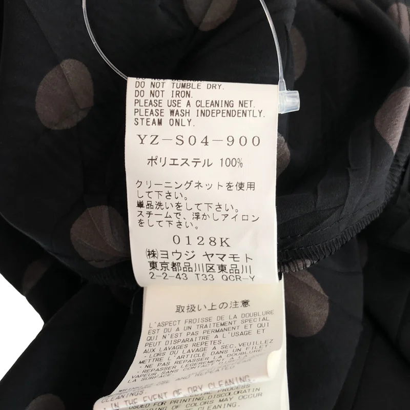Y's / ワイズヨウジヤマモト | 2023SS | ドット柄 ワッシャー イージースカート | 1 | レディース