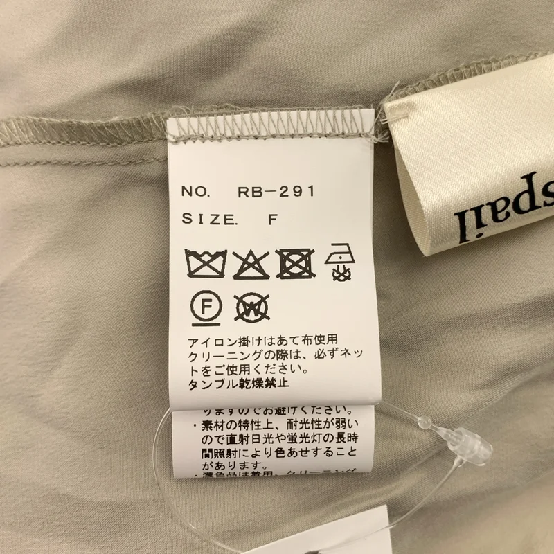 MUSE de Deuxieme Classe / ミューズドゥーズィーエムクラス | 取扱 Raspail / Lace Switched キャミソール | F | レディース