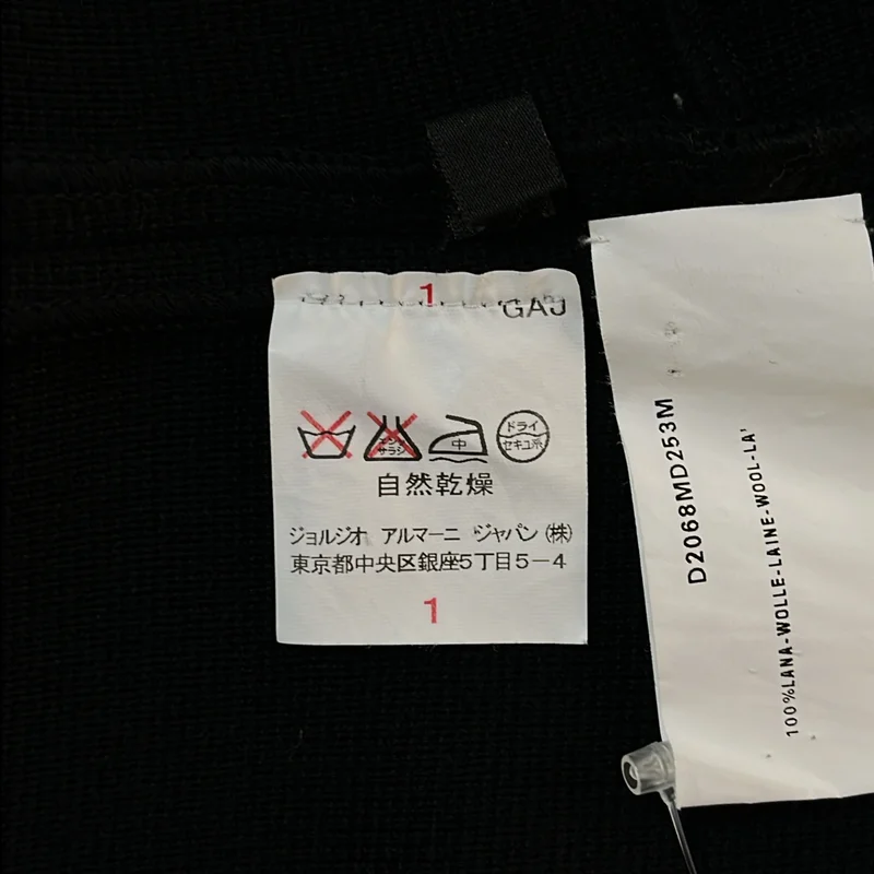 EMPORIO ARMANI / エンポリオアルマーニ | ニット テーラード ジャケット | 42 | レディース