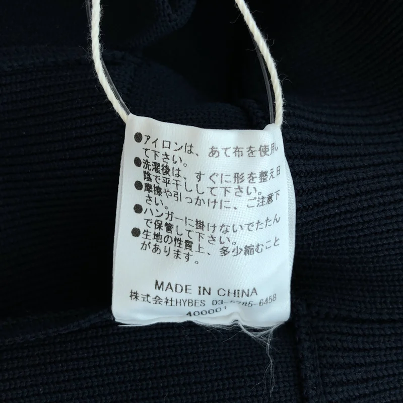ETRE TOKYO / エトレトウキョウ | リブカラー ニットトラックジャケット | F | レディース