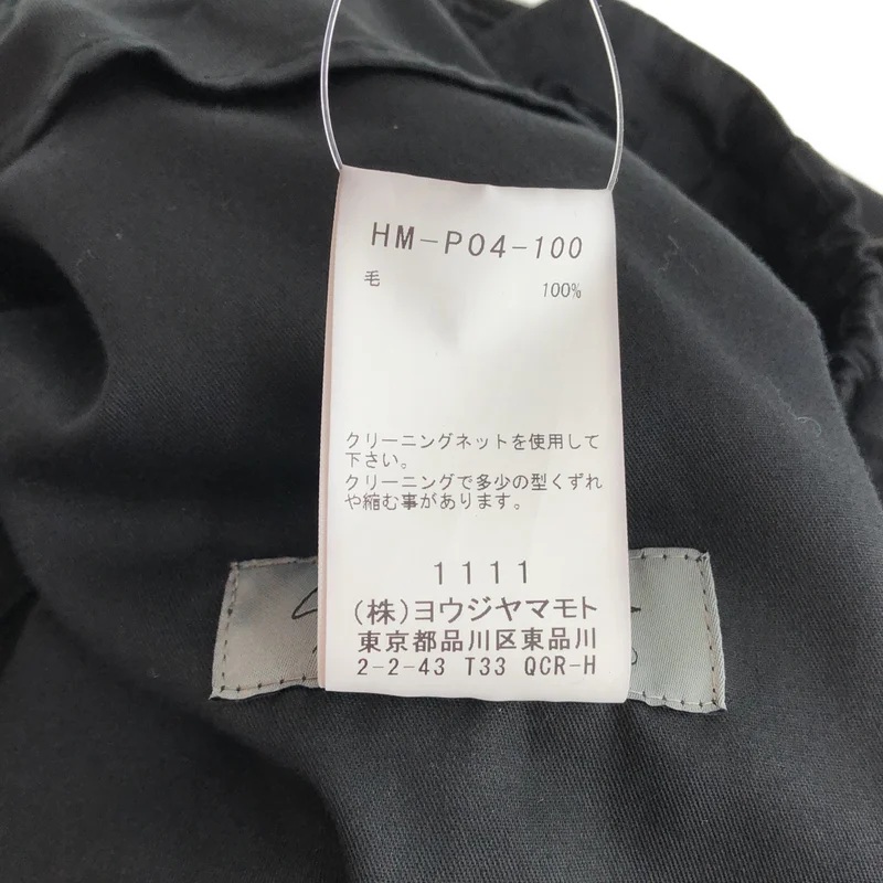 YOHJI YAMAMOTO POUR HOMME / ヨウジヤマモトプールオム | 2025AW | ウールギャバジン サルエルパンツ | 2 | メンズ