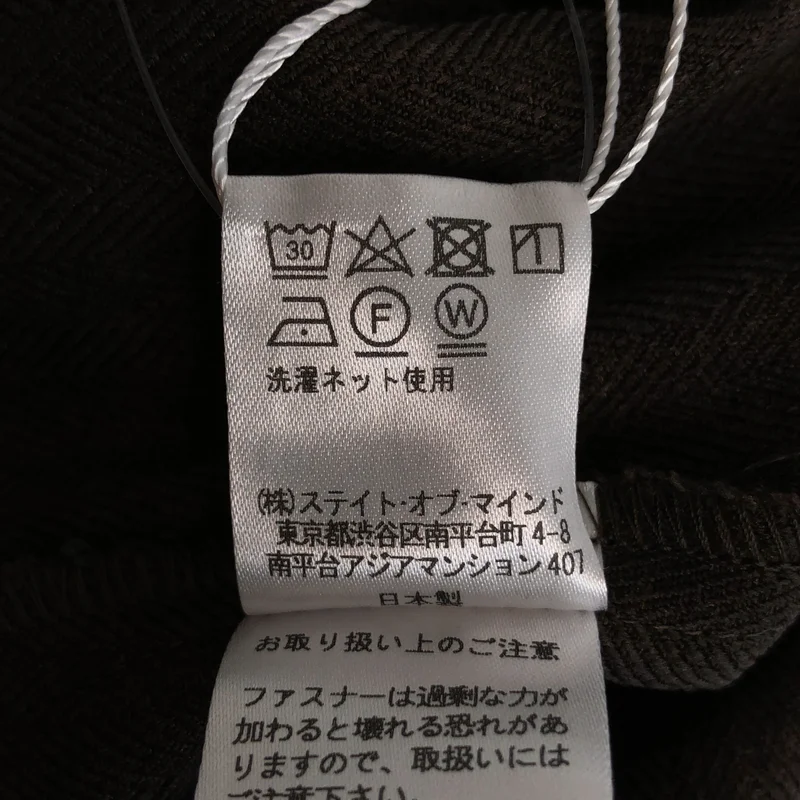 foufou / フーフー | THE DRESS♯10 rendezvous one piece / ランデブーワンピース | 1 | レディース