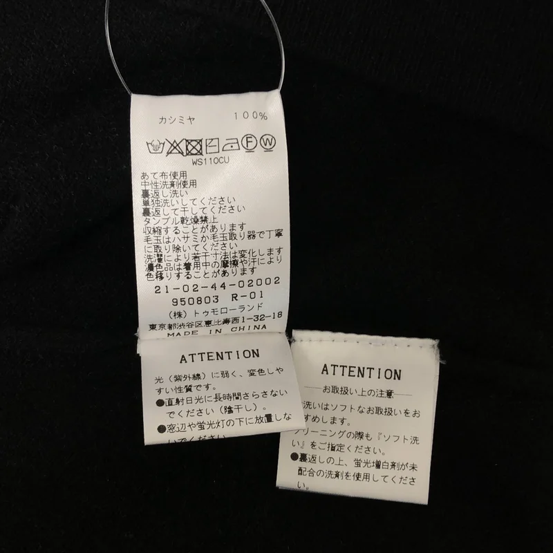 GALERIE VIE / ギャルリーヴィー | スコットランドカシミヤ Vネックプルオーバー ニット セーター | F | レディース