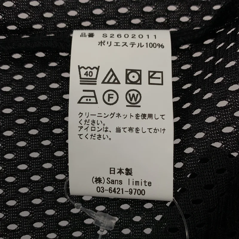 sans limite / サンリミット | 2026SS | Mesh T メッシュ Tシャツ | 2 | メンズ