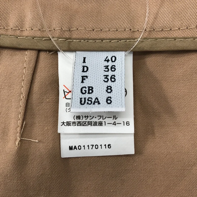 ALBERTA FERRETTI / アルベルタフェレッティ | コットン チノ スカート | 40 | レディース