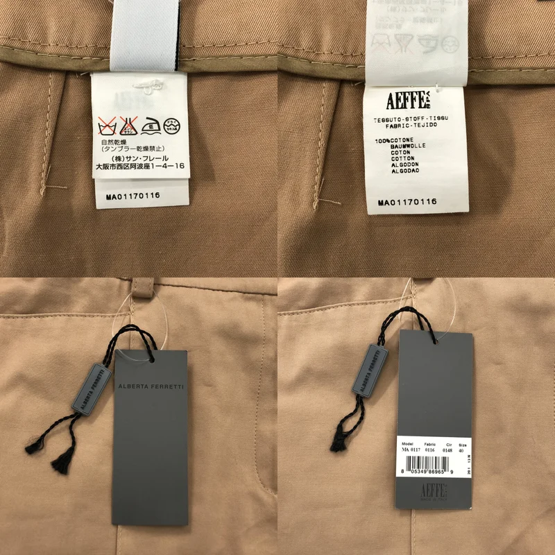 ALBERTA FERRETTI / アルベルタフェレッティ | コットン チノ スカート | 40 | レディース