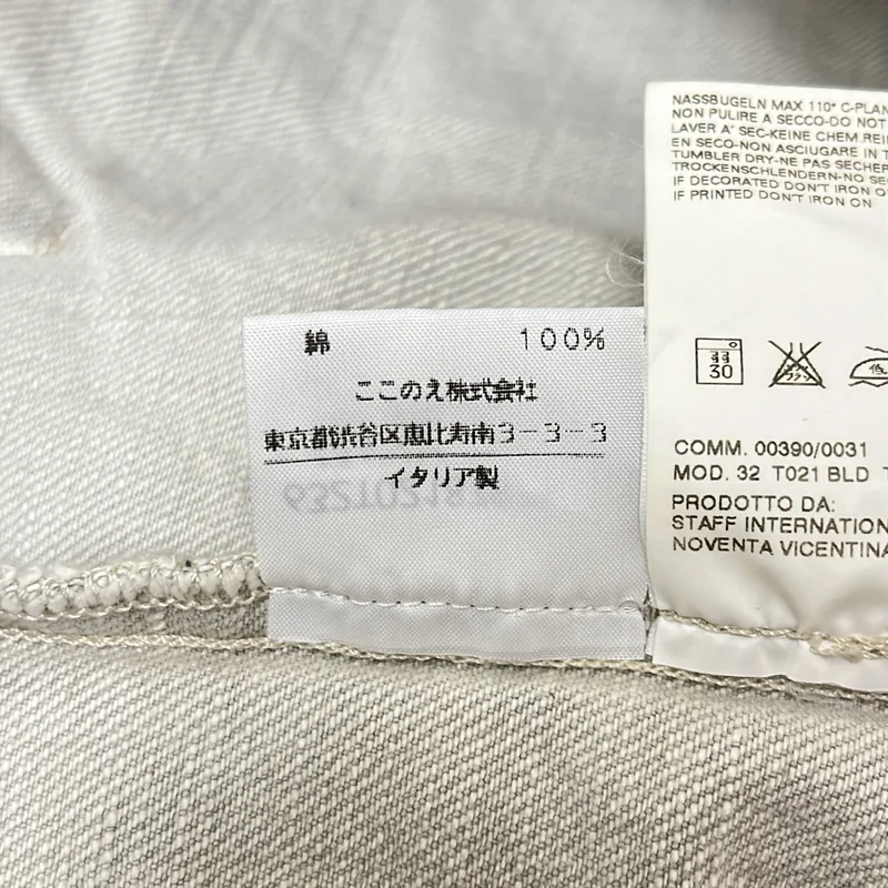 MM6 Maison Martin Margiela / エムエムシックスメゾンマルタンマルジェラ | 2003SS | カットオフ ジップ デニム ベスト | 38 | レディース