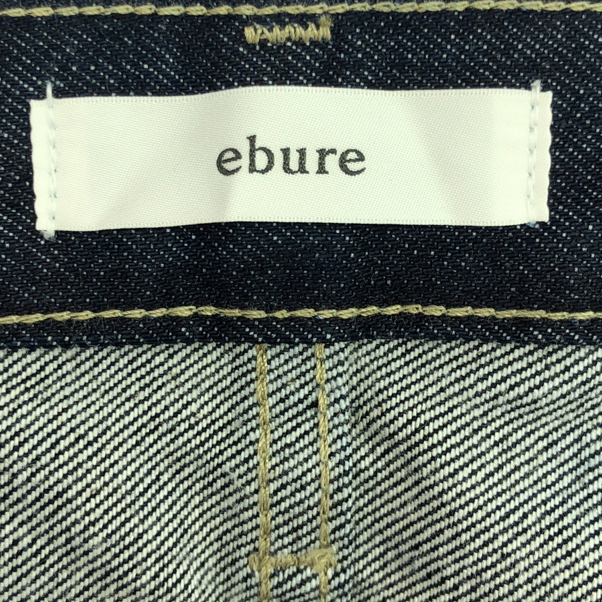 ebure / エブール | ウォッシュド デニム パンツ | 38 | インディゴ