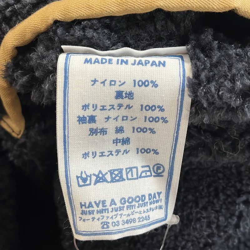 45r / フォーティファイブアール | 裏地ボア 908 ダンボカラー ロングコート |