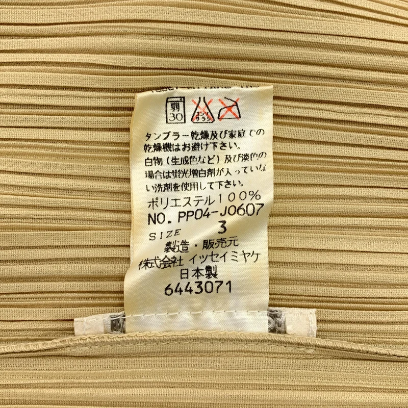 PLEATS PLEASE ISSEY MIYAKE / プリーツプリーズイッセイミヤケ | アンサンブル / プリーツ カーディガン / タンクトップ | 3 | レディース