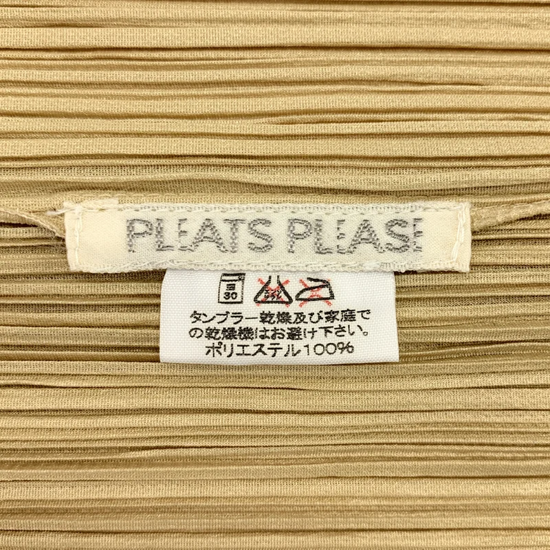 PLEATS PLEASE ISSEY MIYAKE / プリーツプリーズイッセイミヤケ | アンサンブル / プリーツ カーディガン / タンクトップ | 3 | レディース