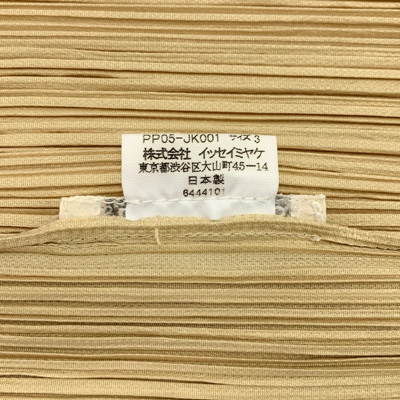 PLEATS PLEASE ISSEY MIYAKE / プリーツプリーズイッセイミヤケ | アンサンブル / プリーツ カーディガン / タンクトップ | 3 | レディース