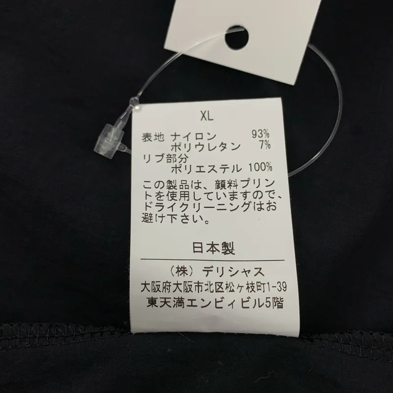 S.F.C (SFC) / エスエフシー | ボーダー オーバーシルエット カットソー | XL | メンズ