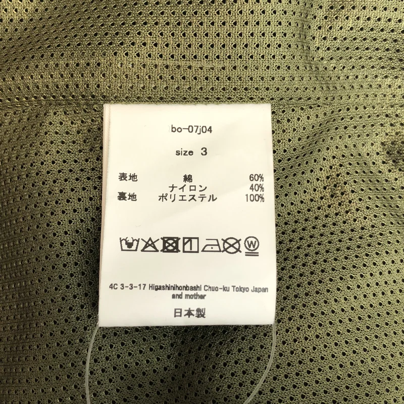 barbell object / バーベル オブジェクト | 2026AW | coach jkt / コーチジャケット | 3 | メンズ