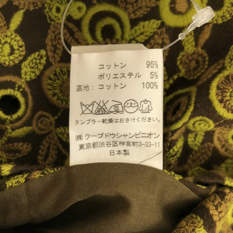 ANTIPAST / アンティパスト | コットン フラワー刺しゅう ステンカラーコート |
