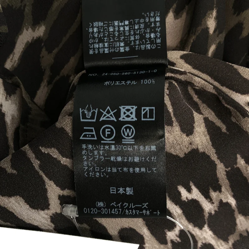 Lisiere L'Appartement / リジエールアパルトモン | Leopard Print Blouse シャツ |
