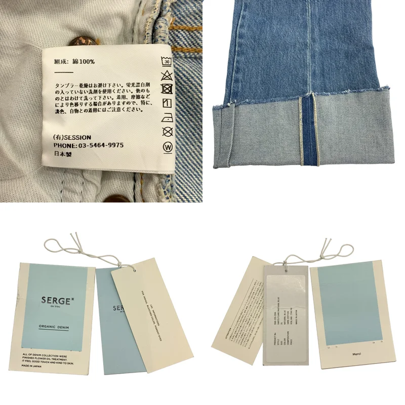 SERGE de bleu / サージ | ブーツカット フレア  デニムパンツ | 25 | レディース