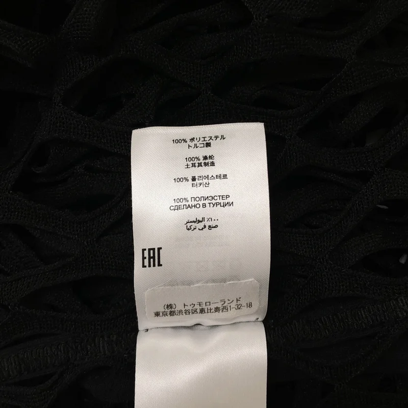 DRIES VAN NOTEN / ドリスヴァンノッテン | 2021SS | メッシュ トップス Tシャツ | S | レディース