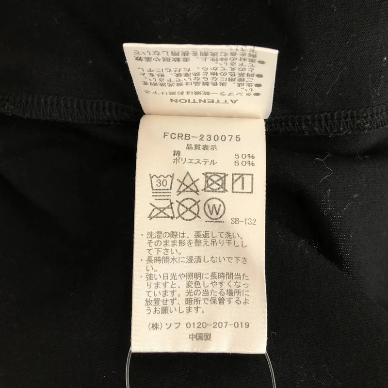 F.C.R.B / エフシーアールビー | 2023SS | Tシャツ_半袖 FCRB-230075 | S | メンズ