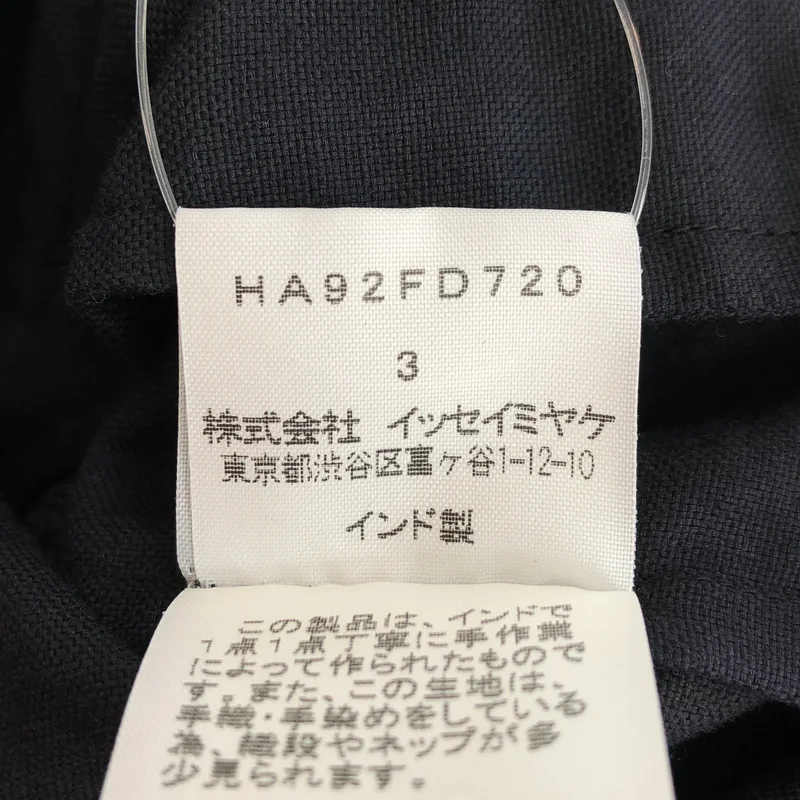 HaaT ISSEY MIYAKE / ハートイッセイミヤケ | 2009SS | コットン ボタニカル刺しゅう ノーカラージャケット | 3 | レディース