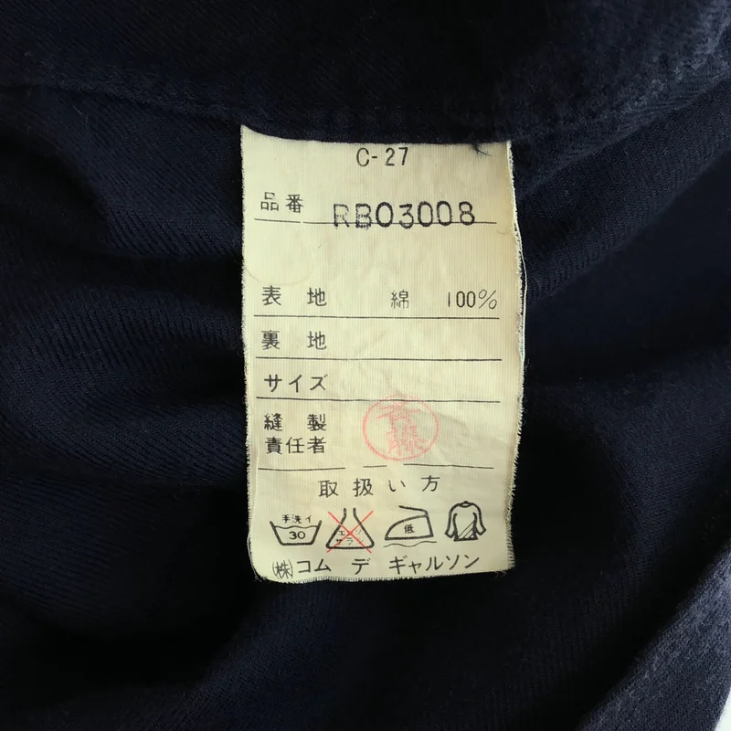 robe de chambre COMME des GARCONS / ローブドシャンブルコムデギャルソン | 1980s | コットン オーバーサイズ オープンカラーシャツ |