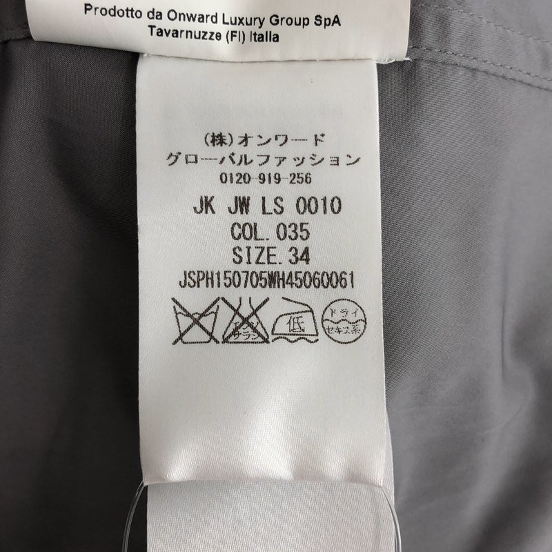 JIL SANDER / ジルサンダー | シルク混 ジャケット | 34 | レディース