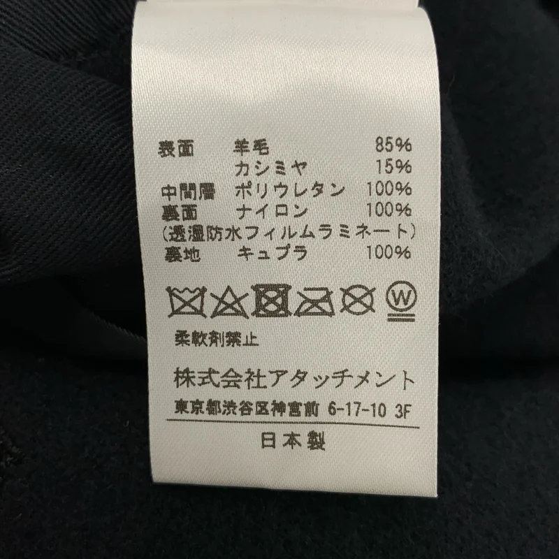 ATTACHMENT / アタッチメント | 2020AW | カシミア混 ニットフラノ 3レイヤー フーデッド チェスターコート | 1 | メンズ