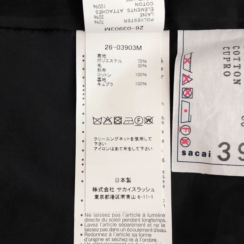 sacai / サカイ | Suiting × Denim Pants パンツ 26-03903M | 0 | メンズ