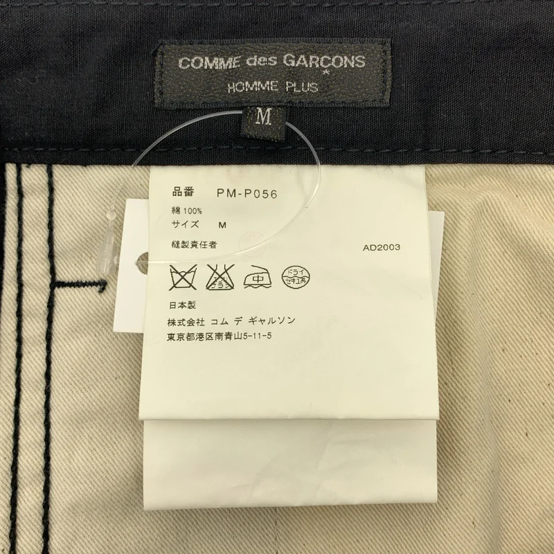 COMME des GARCONS HOMME PLUS / コムデギャルソンオムプリュス | 2004SS | コットン ステッチ ワイドパンツ | M | メンズ
