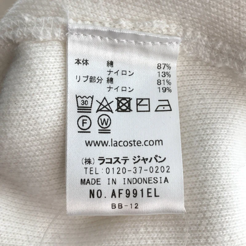 LACOSTE / ラコステ | ニット パーカー AF991EL | 34 | レディース