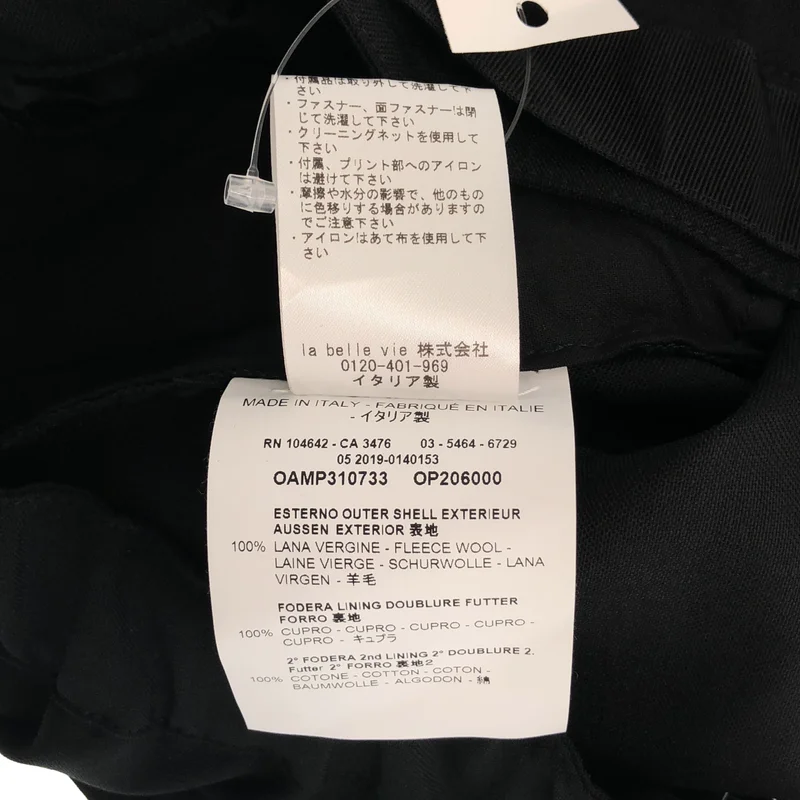 OAMC / オーエーエムシー | Side Zip Pocket Easy Tapered Pants サイドジップ ポケット イージー テーパード パンツ | M | メンズ