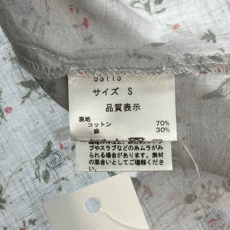 SEVEN TEN by MIHO KAWAHITO / セブンテンバイミホカワヒト | ピコカット フリルブラウス | S | レディース