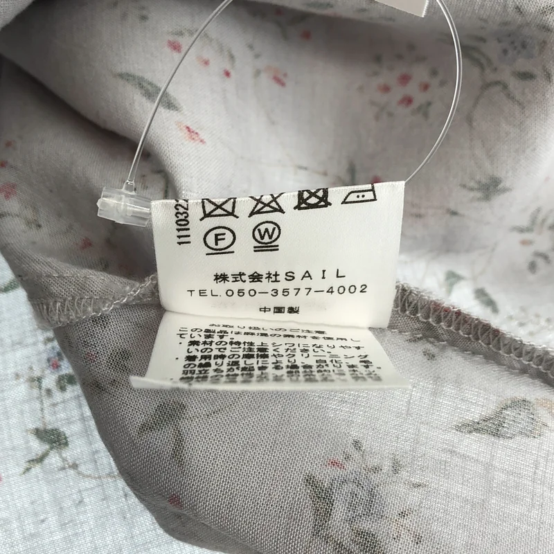 SEVEN TEN by MIHO KAWAHITO / セブンテンバイミホカワヒト | ピコカット フリルブラウス | S | レディース