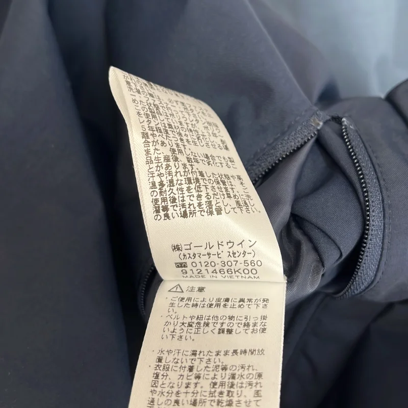 Helly Hansen / ヘリーハンセン | × ACTUS / LandNorm Rain Coat レインコート | L | メンズ