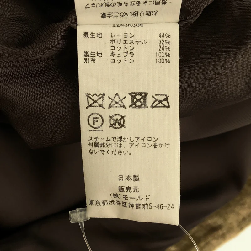 CINOH / チノ | ベロア ハンティング ブルゾン ジャケット | 42 | レディース