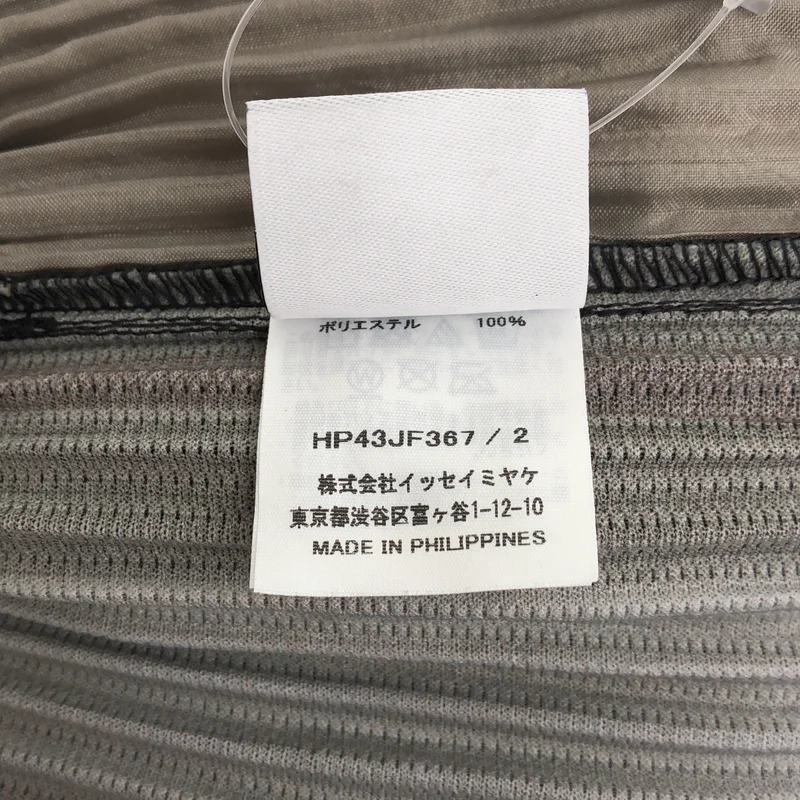 HOMME PLISSE ISSEY MIYAKE / オムプリッセイッセイミヤケ | 2024AW | RB STRIPES 2 / プリーツ ストライプ イージーパンツ | 2 | メンズ