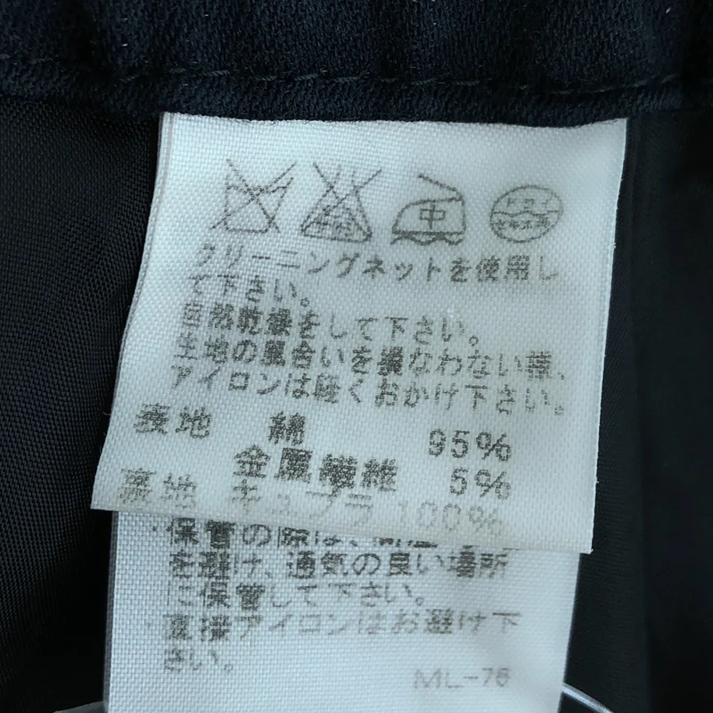 HaaT ISSEY MIYAKE / ハートイッセイミヤケ | コットン メタル アップリケ刺しゅう プリーツスカート | 2 | レディース