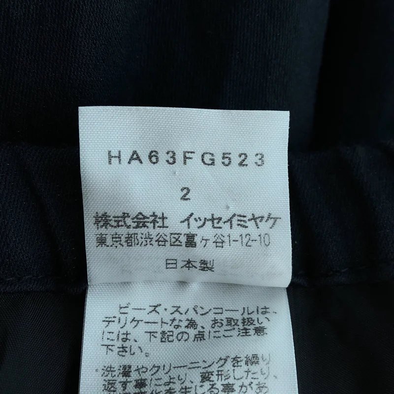 HaaT ISSEY MIYAKE / ハートイッセイミヤケ | コットン メタル アップリケ刺しゅう プリーツスカート | 2 | レディース