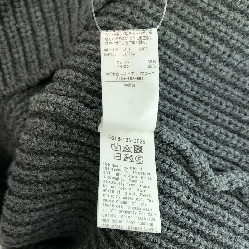 ATTISESSION / アティセッション | Knitwear ニット ベスト |