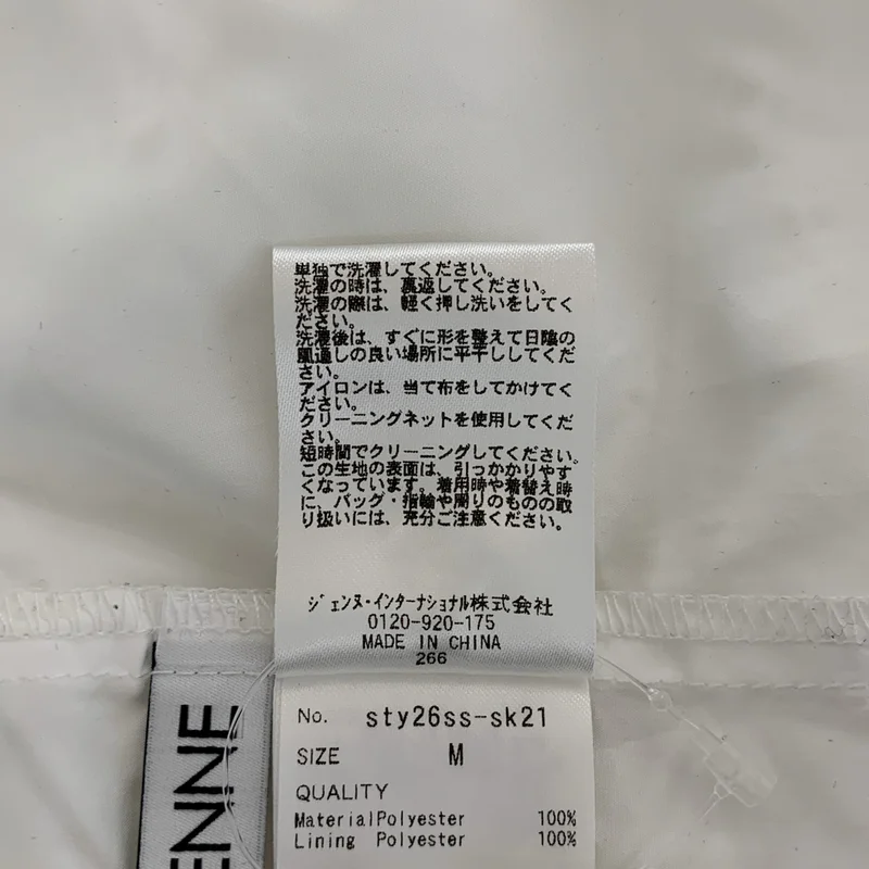 JENNE / ジェンヌ | 2026SS | レース刺しゅう マーメイドスカート | M | レディース