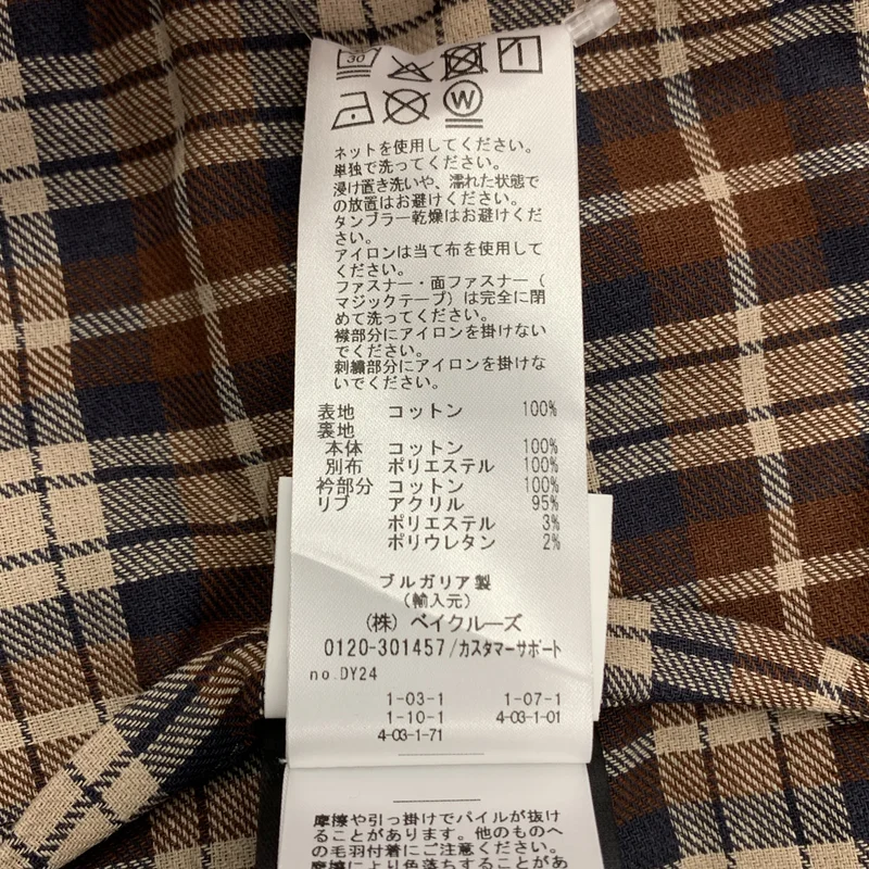 NOAH / ノア | ×Barbour / Cotton Bedale Jacket コットン ビデイルジャケット | L | メンズ