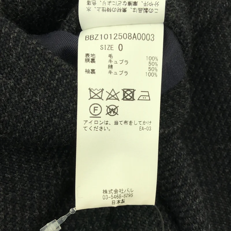 Phlannel / フランネル | Arles Wool Tweed Gown Coat / アルル ウール ツイード ベルテッド ガウンコート / 総裏地 | 0 | レディース
