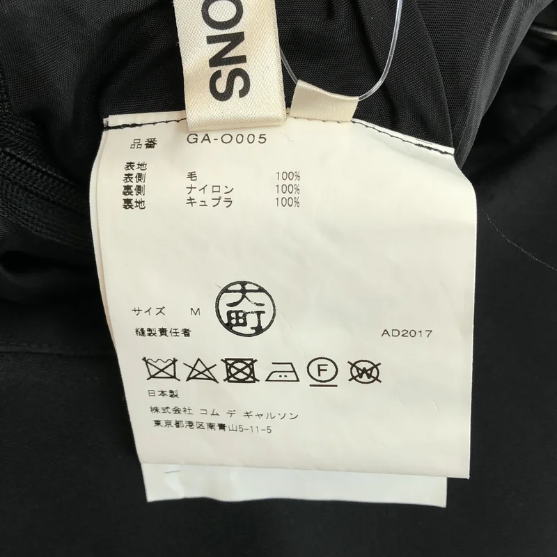 COMME des GARCONS / コムデギャルソン | 2018SS | ウール ボンディング加工  ラウンドカラー ワイドスリーブワンピース | M | レディース