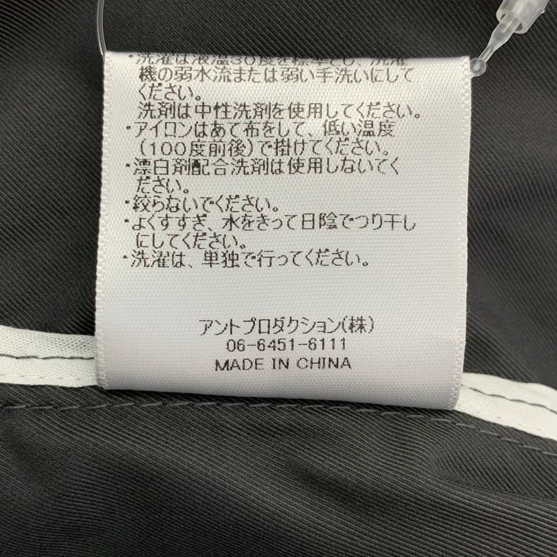 meltum / メルタム | CLIMBING TECH PANTS ワイドパンツ | 3 | メンズ