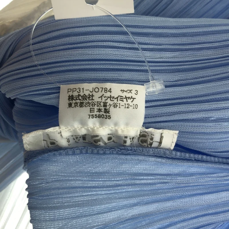 PLEATS PLEASE ISSEY MIYAKE / プリーツプリーズイッセイミヤケ | プリーツ レイヤード カーディガン | 3 | レディース