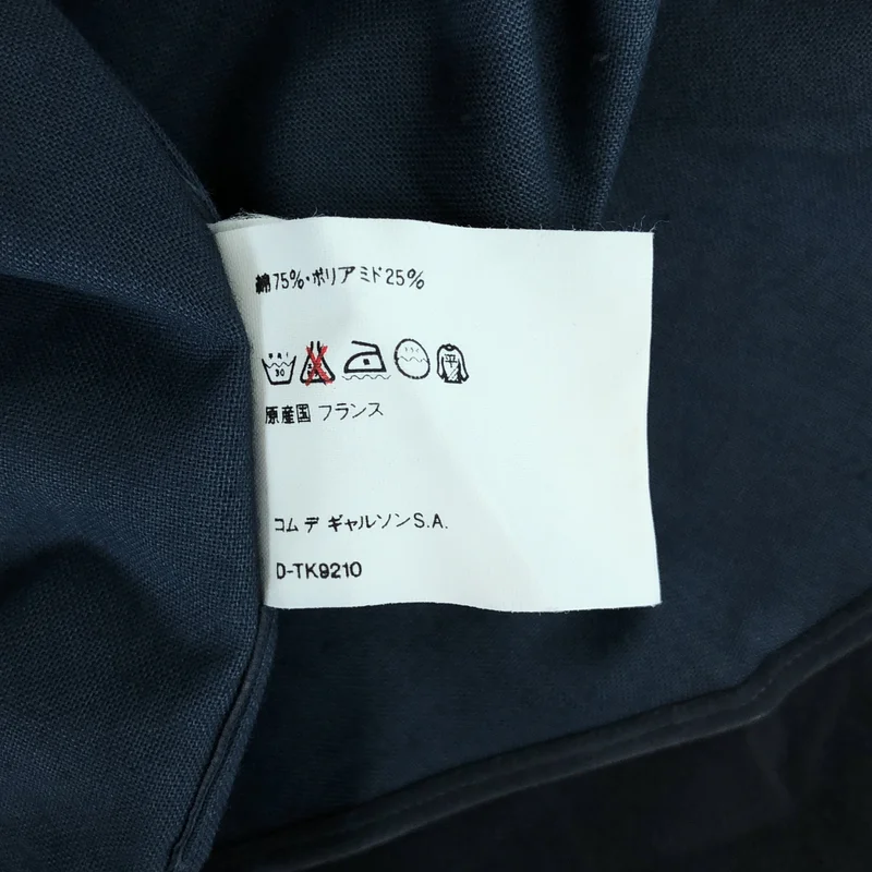 COMME des GARCONS SHIRT / コムデギャルソンシャツ | 1990s | コットン ナイロン 起毛 レギュラーカラーシャツ | M | メンズ