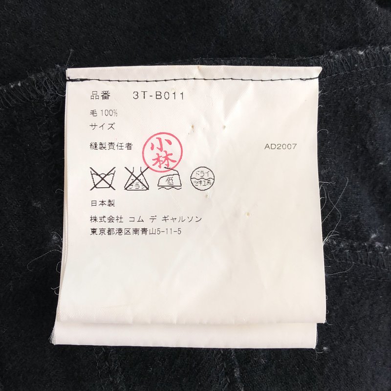 tao COMME des GARCONS / タオコムデギャルソン | 2007AW | クロップド ボレロ カーディガン |